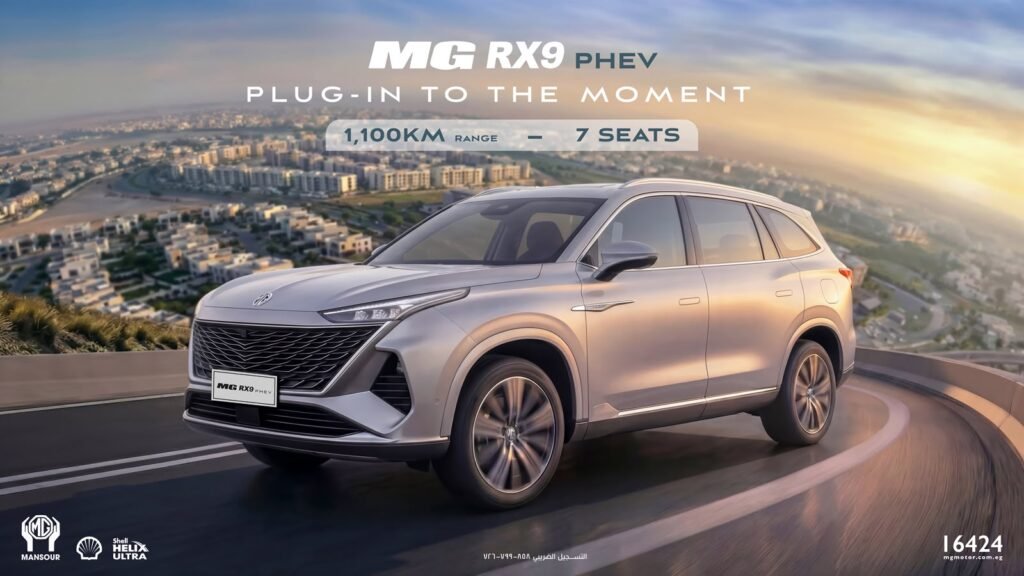 إم جي RX9 PHEV تقدم رسمياً في مصر بقوة 295 حصاناً